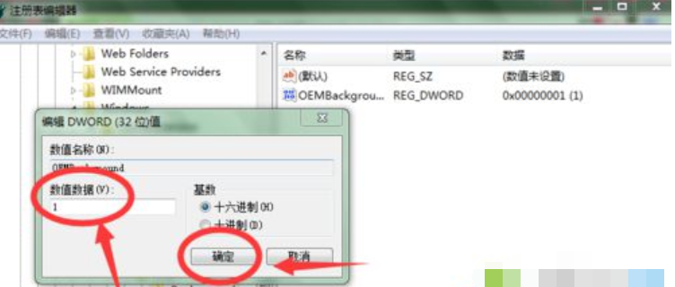 開機畫面 開機畫面