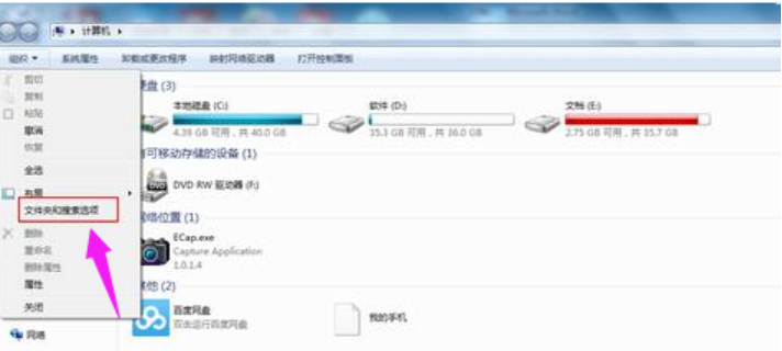 word無法打開 word無法打開