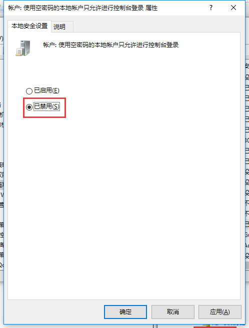 網(wǎng)絡(luò)資源權(quán)限 網(wǎng)絡(luò)資源權(quán)限