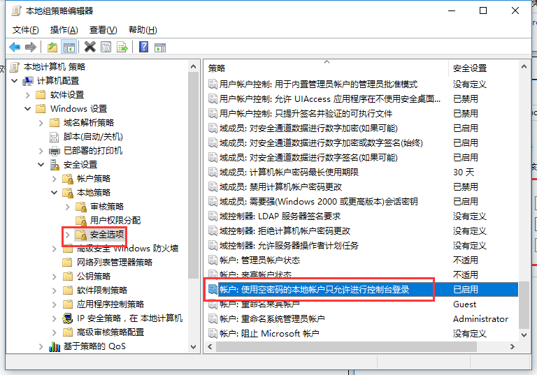 沒有權(quán)限使用網(wǎng)絡(luò)資源 沒有權(quán)限使用網(wǎng)絡(luò)資源