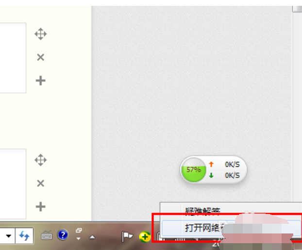 電腦無法上網(wǎng) 電腦無法上網(wǎng)