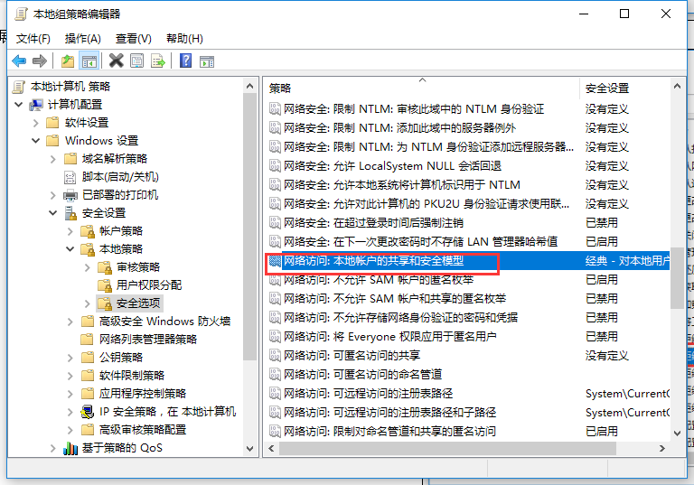 沒有權(quán)限使用網(wǎng)絡(luò)資源 沒有權(quán)限使用網(wǎng)絡(luò)資源