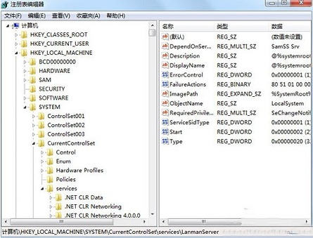 系統(tǒng)資源 系統(tǒng)資源