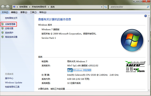 u盤無法識別 u盤無法識別