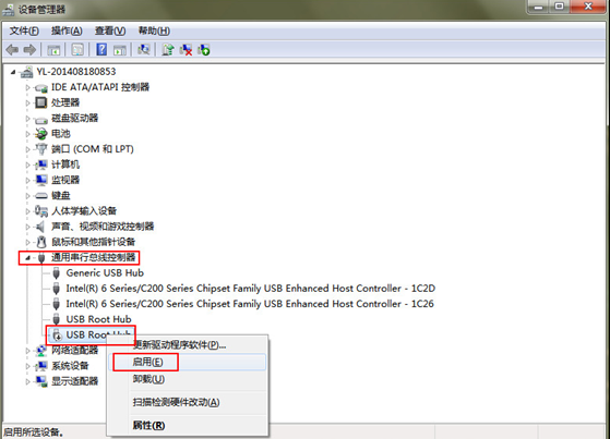 u盤無法讀取 u盤無法讀取