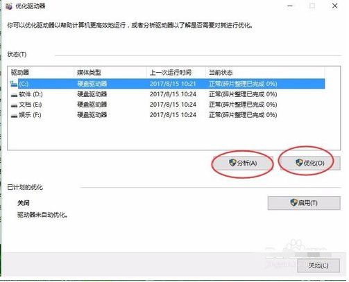 電腦變卡 電腦變卡