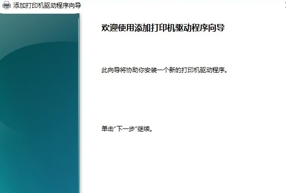 打印機(jī) 打印機(jī)