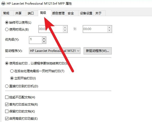 打印機(jī) 打印機(jī)
