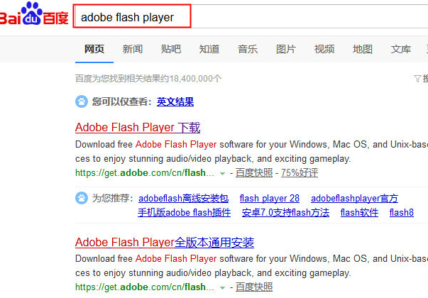 網(wǎng)頁視頻無法播放 網(wǎng)頁視頻無法播放