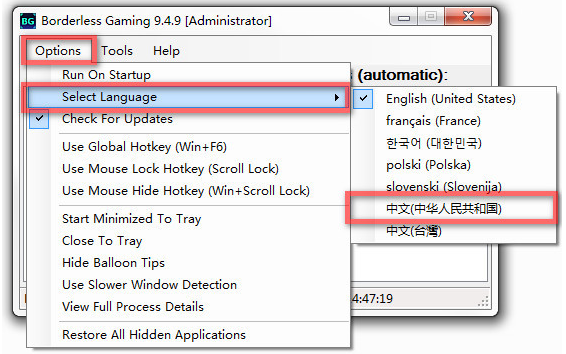 上古卷軸5 上古卷軸5