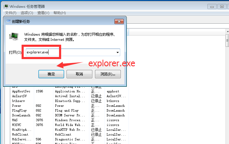 不顯示桌面 不顯示桌面