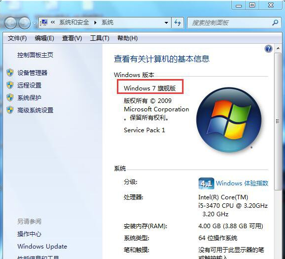 win7個性化 win7個性化