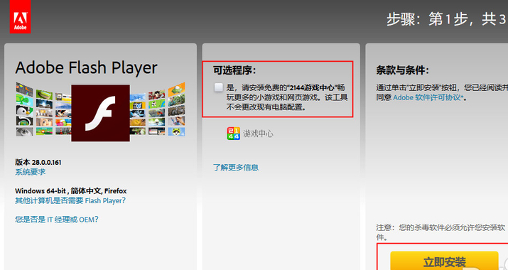 網(wǎng)頁視頻無法播放 網(wǎng)頁視頻無法播放
