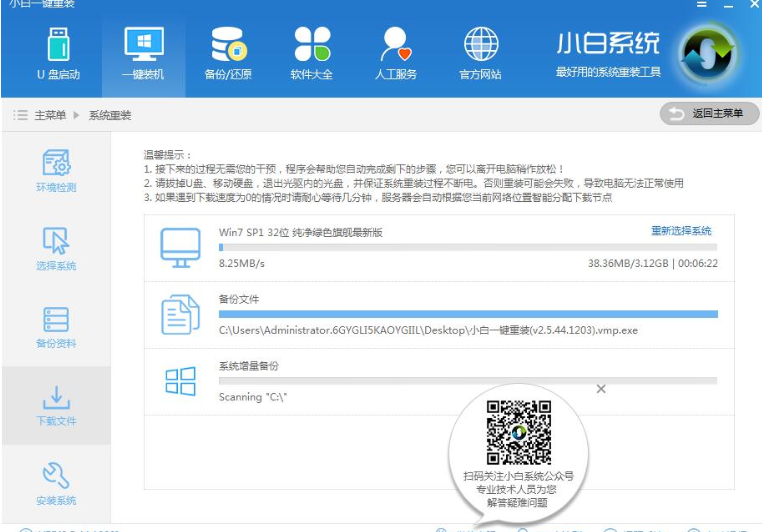 重裝電腦系統(tǒng) 重裝電腦系統(tǒng)
