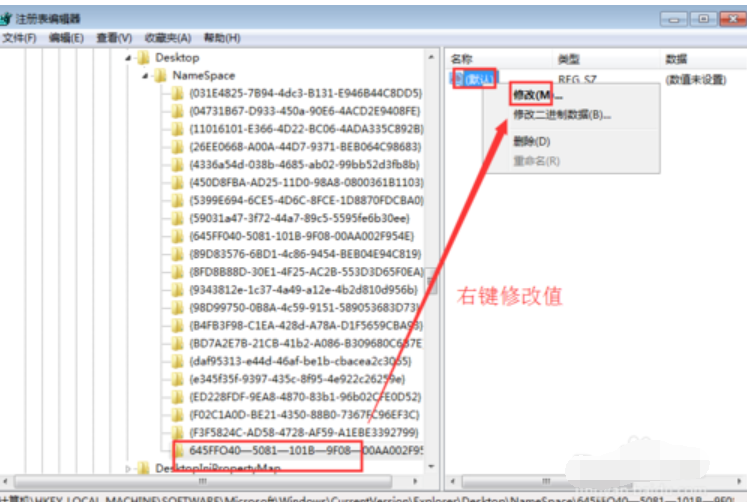 如何恢復(fù)刪除的文件