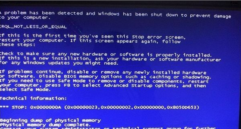 電腦開機(jī)藍(lán)屏