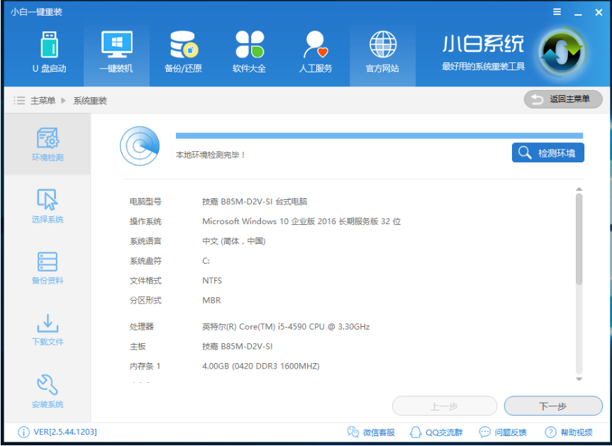 u盤(pán) u盤(pán)