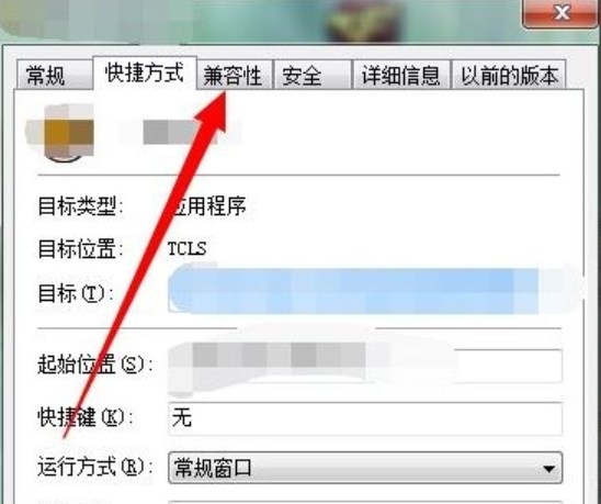 win7配色方案 win7配色方案