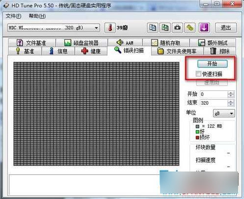 u盤測(cè)速軟件