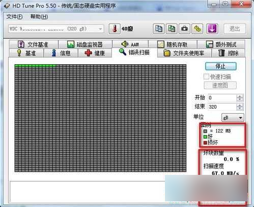 u盤測(cè)速方法