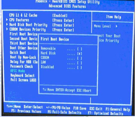 如何進(jìn)入u盤啟動(dòng)