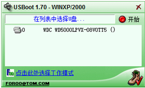 u盤(pán) u盤(pán)