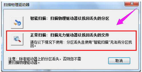 修復(fù)u盤(pán) 修復(fù)u盤(pán)