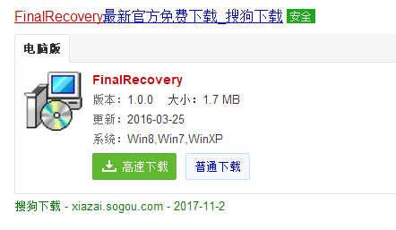 修復(fù)u盤(pán) 修復(fù)u盤(pán)