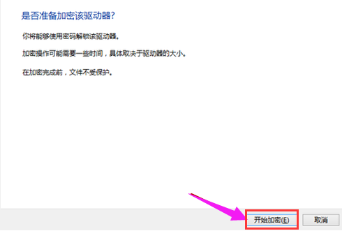 設(shè)置密碼 設(shè)置密碼