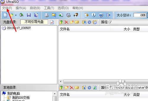 1478165200884260.png 沒有光驅(qū)如何重裝系統(tǒng),1.png