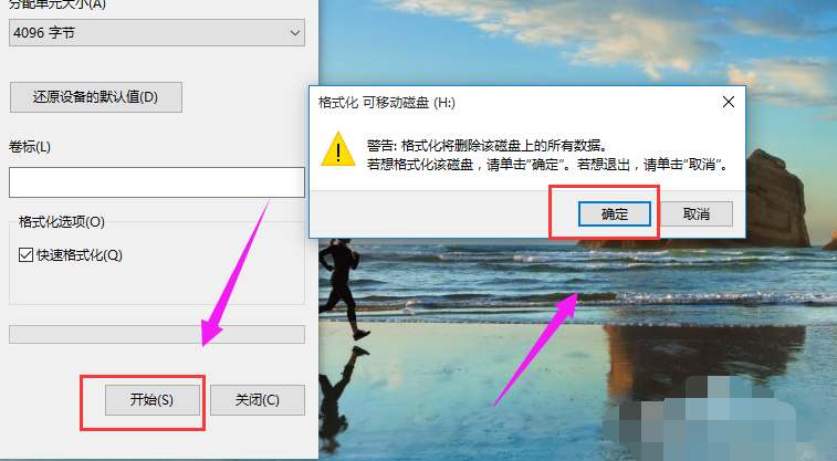 磁盤格式 磁盤格式