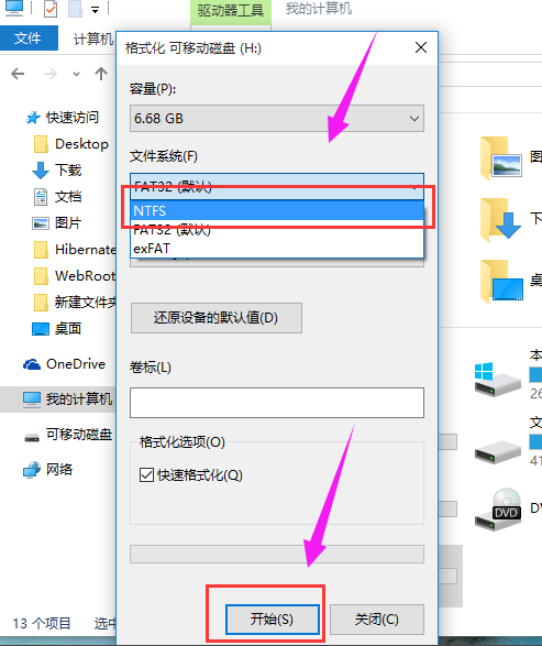 改成格式 改成格式