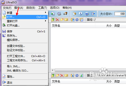 1478165205117377.png 沒有光驅(qū)如何重裝系統(tǒng),2.png