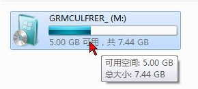 軟通牒u盤裝系統(tǒng)