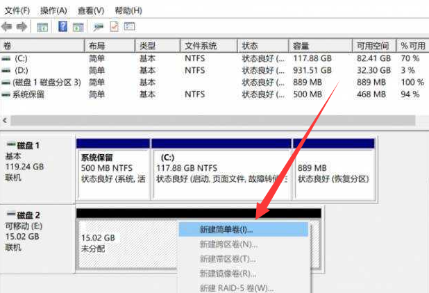 u盤格式化后容量變小