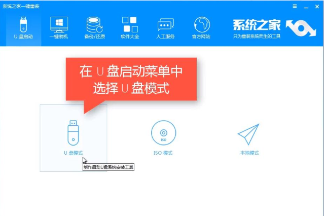 u盤(pán)啟動(dòng)
