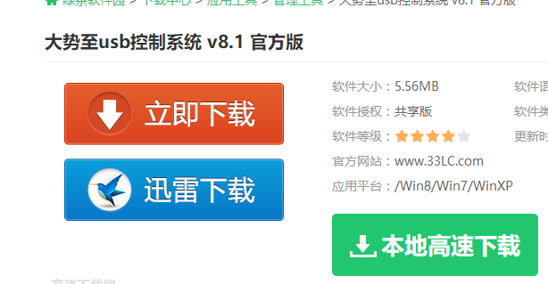 不顯示u盤 不顯示u盤