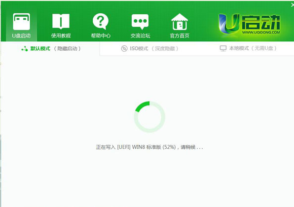制作啟動(dòng)盤 制作啟動(dòng)盤