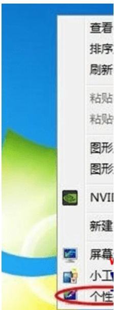 win7網(wǎng)上鄰居 win7網(wǎng)上鄰居