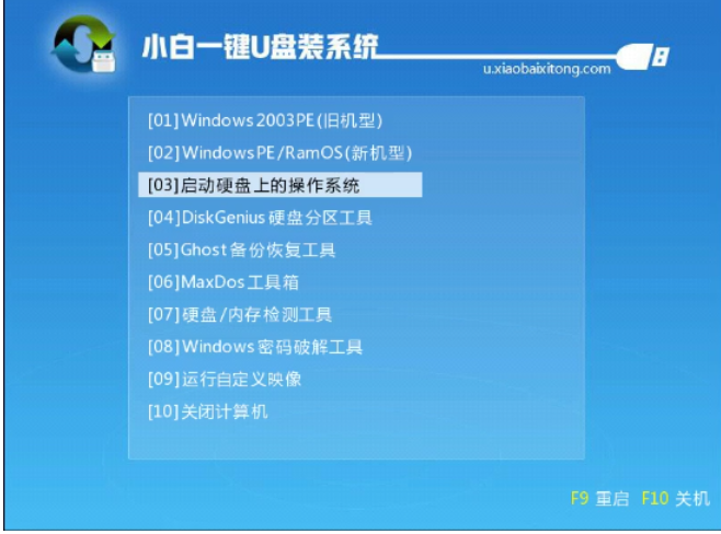 藍(lán)屏 藍(lán)屏