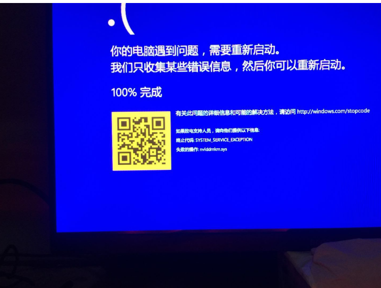 電腦經(jīng)常藍(lán)屏 電腦經(jīng)常藍(lán)屏