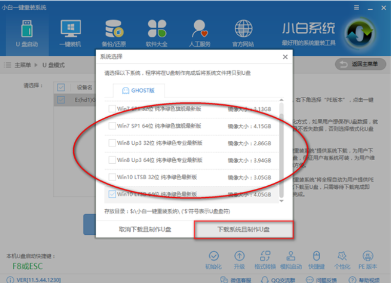 藍(lán)屏 藍(lán)屏