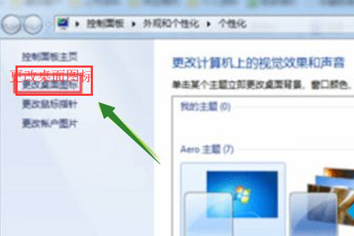 win7網(wǎng)上鄰居 win7網(wǎng)上鄰居