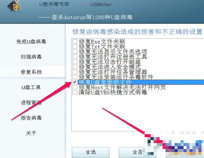 亂碼修復(fù) 亂碼修復(fù)