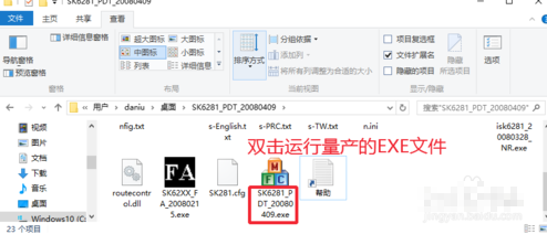 縮水U盤 縮水U盤