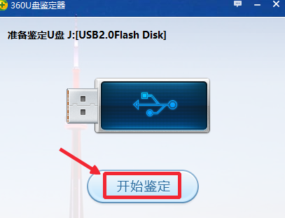 U盤容量 U盤容量