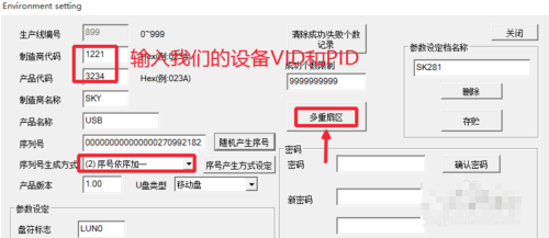 U盤縮水 U盤縮水