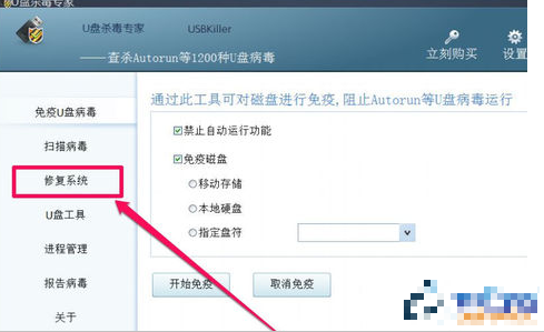 文件修復(fù) 文件修復(fù)