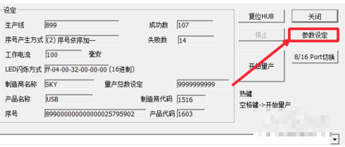 U盤容量 U盤容量