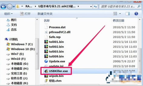 u盤(pán)亂碼 u盤(pán)亂碼